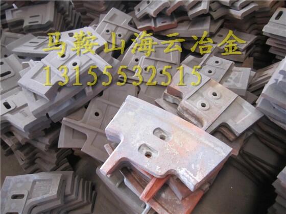 三一重工1方攪拌機(jī)配件攪拌機(jī)葉片 耐磨攪拌臂生產(chǎn)廠(chǎng)家