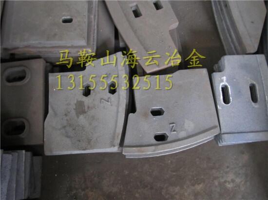 中聯(lián)重科90站攪拌機配件耐磨葉片 耐磨攪拌臂生產(chǎn)廠家