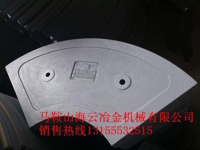 中聯(lián)重科1方攪拌機配件耐磨弧襯板 底襯板 端襯板供應(yīng)處