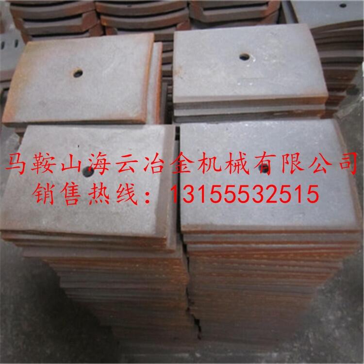 福建瑞億1方攪拌機配件耐磨弧襯板 底襯板 側(cè)襯板生產(chǎn)廠家