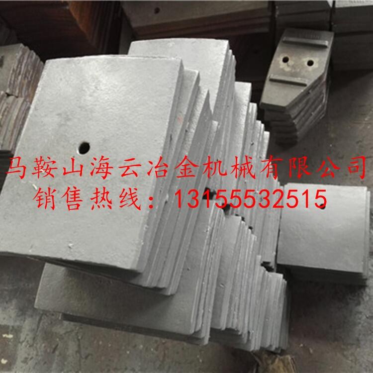 福建瑞億1000型攪拌機配件耐磨弧襯板 側(cè)襯板 底襯板生產(chǎn)廠家