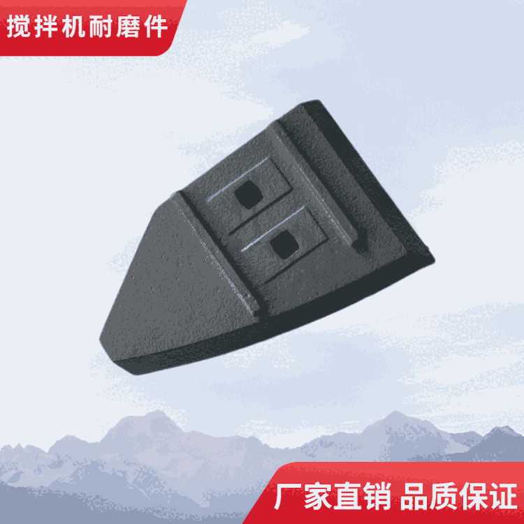 適用科尼樂4000混凝土攪拌機葉片邊葉片側(cè)葉片耐磨攪拌臂