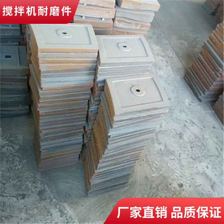 適用河北雙星1500攪拌機(jī)耐磨襯板弧襯板底襯板攪拌配件