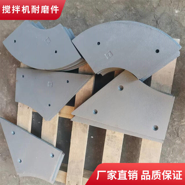 適用洛陽(yáng)佳一3000攪拌機(jī)耐磨襯板側(cè)襯板口襯板配件