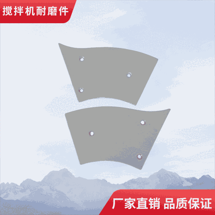 適用洛陽(yáng)佳一120站耐磨襯板配件側(cè)襯板口襯板攪拌機(jī)配件