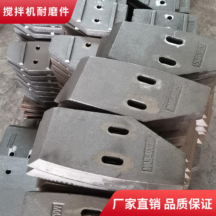 適用濟(jì)南世通1.5方耐磨拌葉中葉片左側(cè)葉片側(cè)攪拌臂攪拌機配件