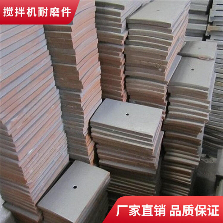 適用濟(jì)南世通750耐磨襯板側(cè)襯板出料口襯板攪拌機配件