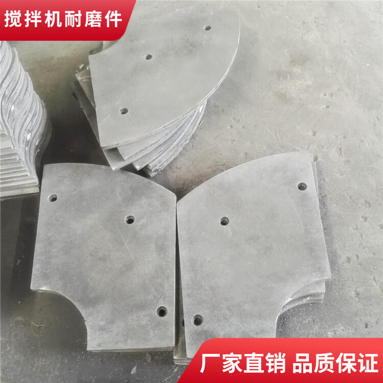 適用利勃海爾180站攪拌襯板弧襯板口襯板攪拌機全套配件供應(yīng)商