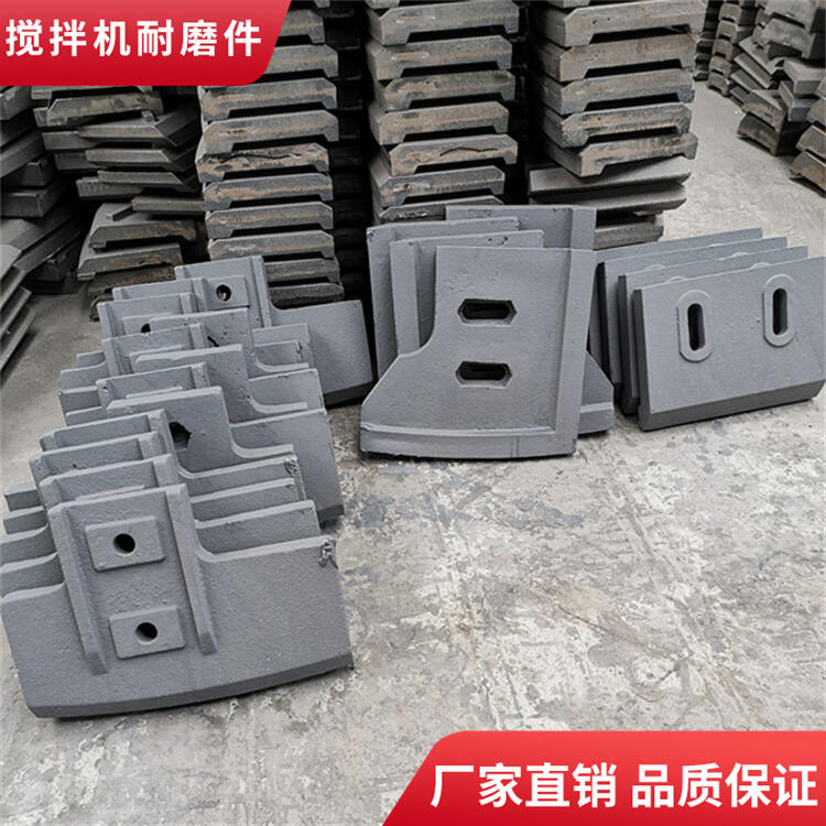 福建信達(dá)攪拌機(jī)葉片拌葉片攪拌襯板端襯板側(cè)攪拌臂3000型