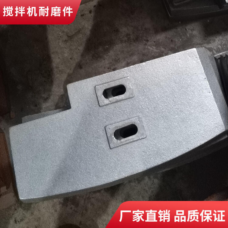鐵建重工攪拌機葉片拌葉側(cè)攪拌臂2000型攪拌襯板配件