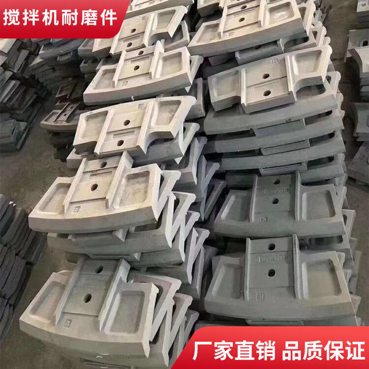 鐵建重工攪拌機葉片180站攪拌襯板左側(cè)攪拌臂刮刀配件廠家
