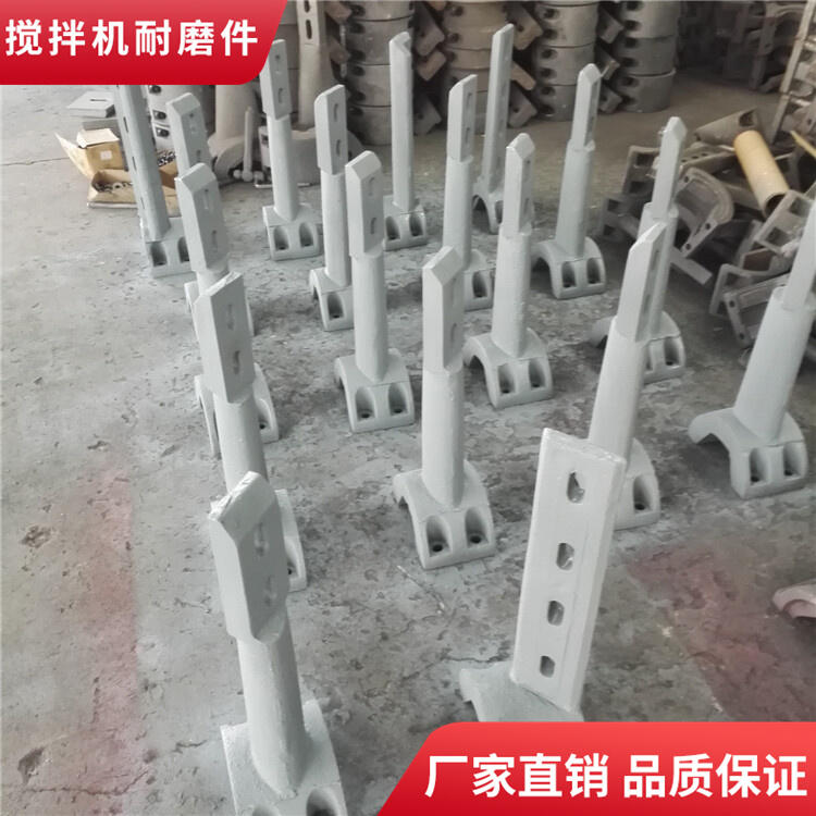 成都金瑞攪拌機(jī)葉片60站側(cè)刮刀耐磨攪拌臂攪拌襯板端襯板耐磨件廠家