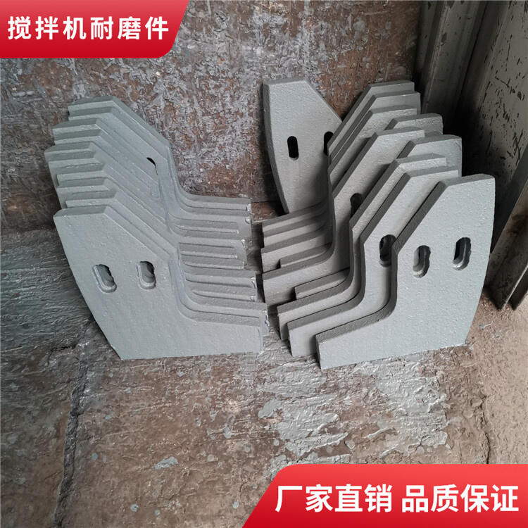 山東天宇山東建科攪拌機葉片750型攪拌襯板拌葉側(cè)葉片攪拌臂