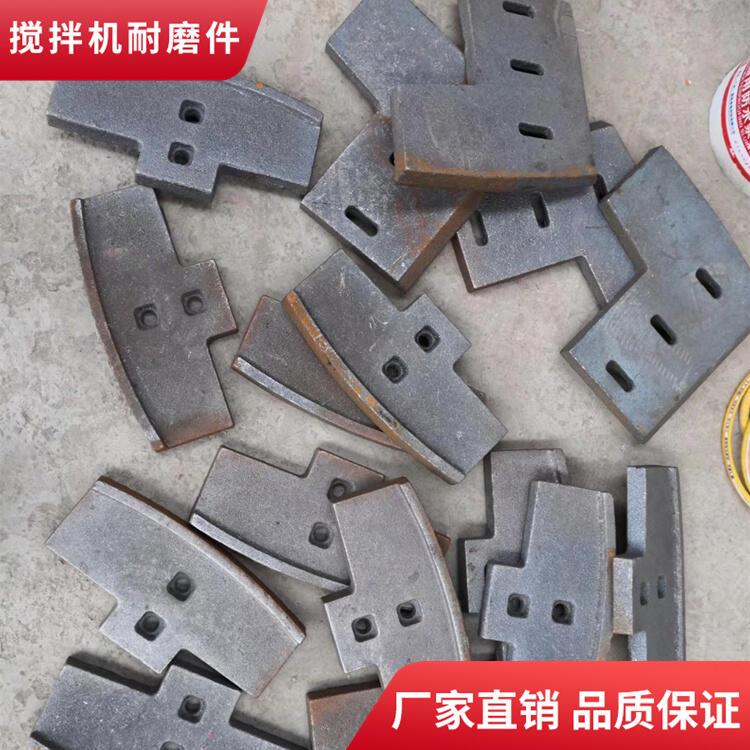 鄭州長城鑫宇昌利攪拌機葉片1500型攪拌襯板口襯板攪拌臂配件