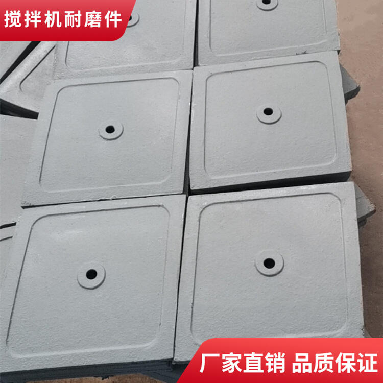 百盈攪拌機(jī)襯板2方端襯板門(mén)弧攪拌葉片左側(cè)葉攪拌臂