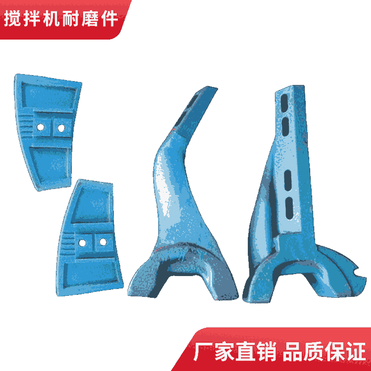 百盈攪拌機(jī)襯板2方門(mén)弧底襯板攪拌葉片中葉攪拌臂耐磨件