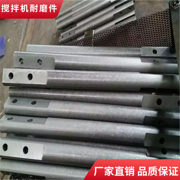 南方路機(jī)300型穩(wěn)定土拌合站耐磨攪拌葉片攪拌臂廠家直銷(xiāo)