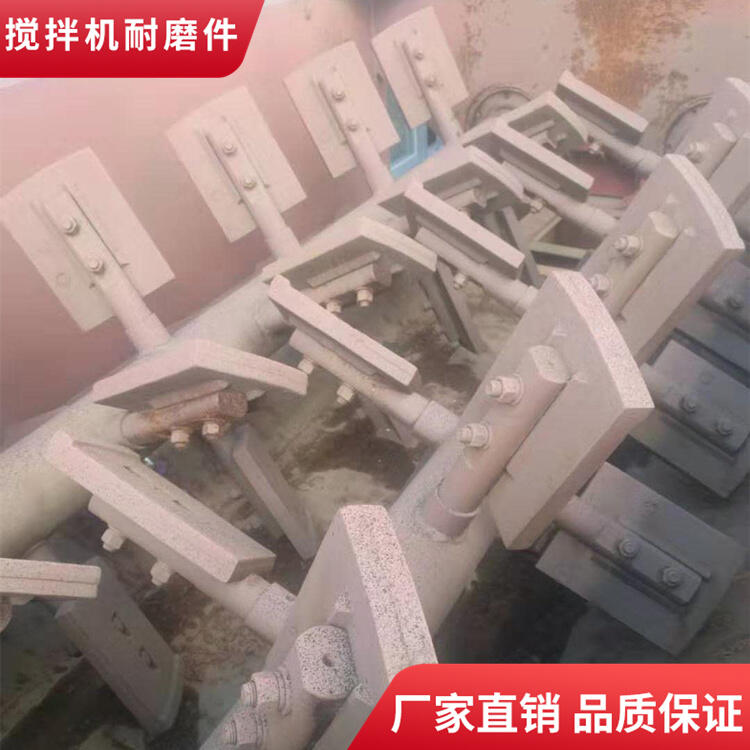 南方路機(jī)500型水穩(wěn)拌合站耐磨攪拌葉片攪拌臂廠家直銷(xiāo)