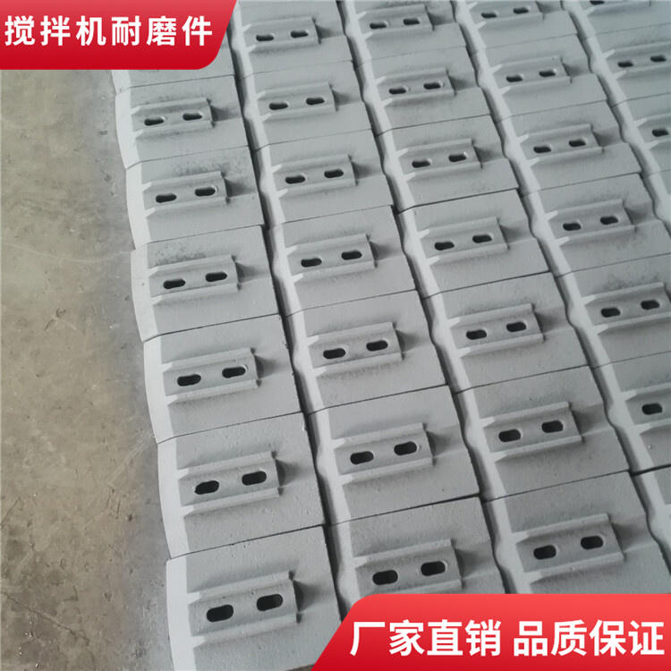 南方路機(jī)600型二灰拌合站攪拌機(jī)葉片攪拌臂廠家直銷(xiāo)
